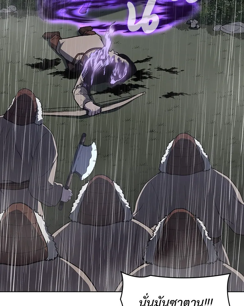 เกิดอีกทีเป็นว่าที่ประมุขลัทธิมาร ตอนที่ 26 รูปที่ 52