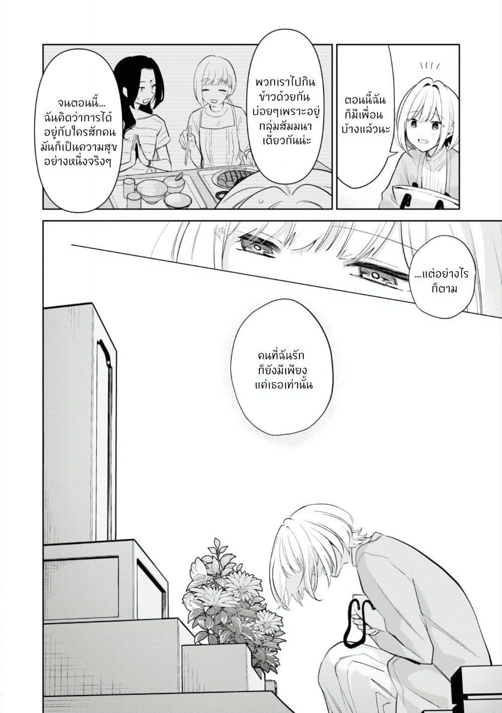 Manga-lc-com อ่านมังงะ อ่านการ์ตูน ออนไลน์ ฟรี The Eternity For You ตอนที่ 1 2 3 4 5 6 7 8 9 10 11 12 13 14 ฟรี ไม่มีโฆษณา Manga-lc - อ่าน มังงะ อ่าน การ์ตูน ออนไลน์ อ่านมังงะ ฟรี