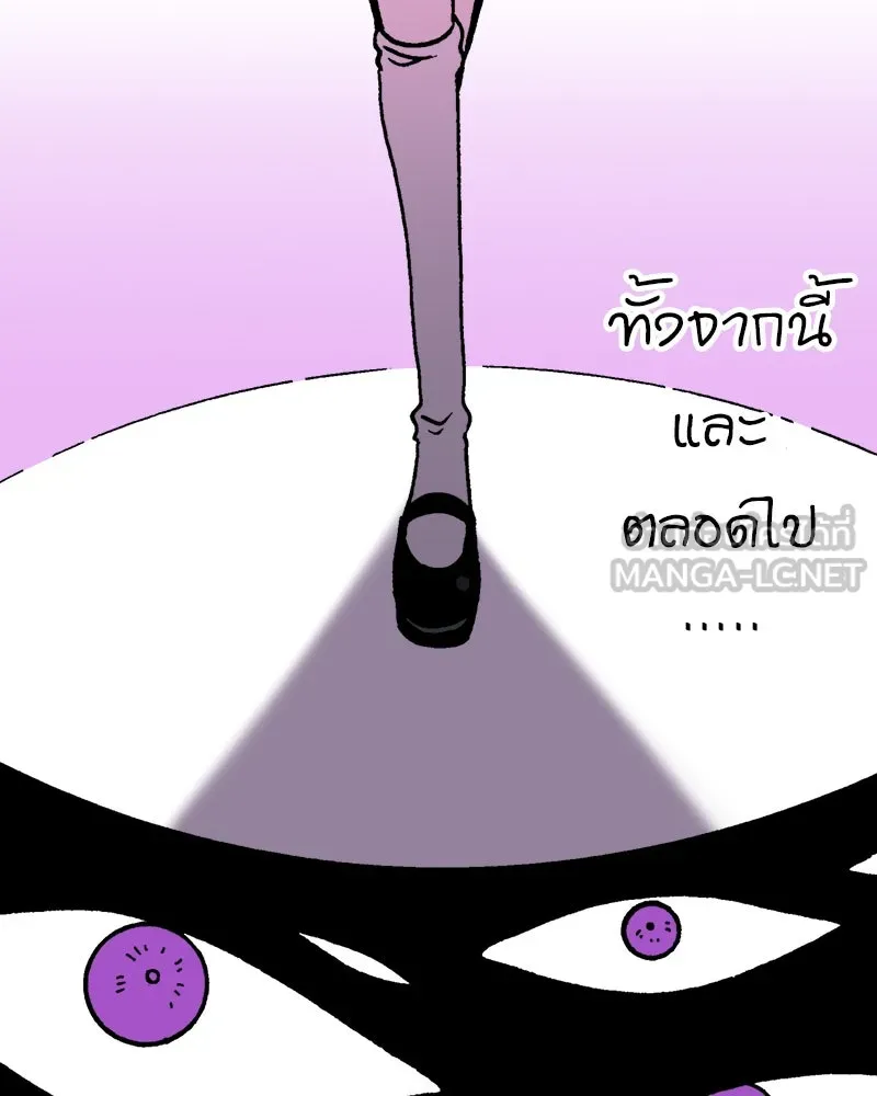 การิน BlaCX ปริศนาอาถรรพ์สีดำ ตอนที่ 9 ดาว (1) รูปที่ 24