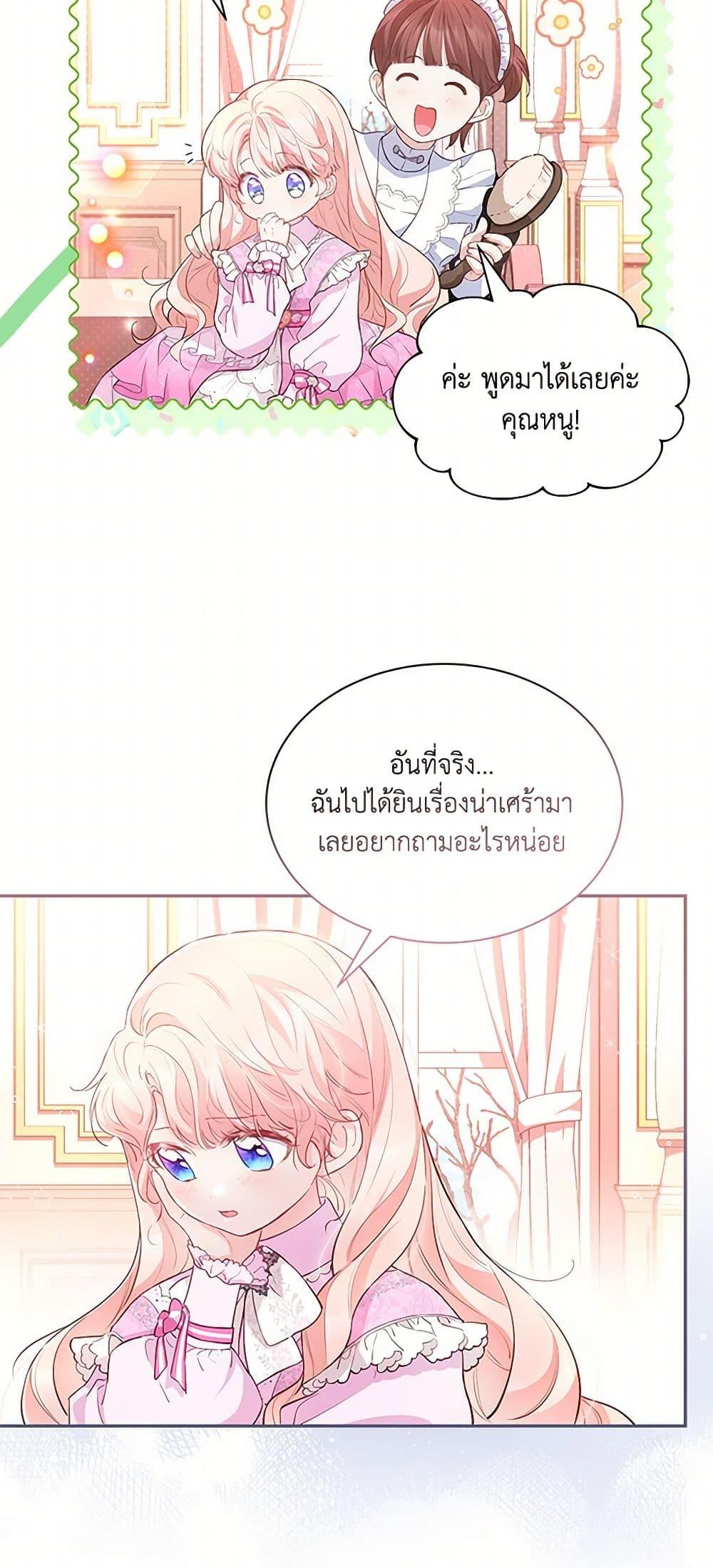 Manga-lc-com อ่านมังงะ อ่านการ์ตูน ออนไลน์ ฟรี Obsessed With Shuelina ตอนที่ 1 2 3 4 5 6 7 8 9 10 11 12 13 14 ฟรี ไม่มีโฆษณา Manga-lc - อ่าน มังงะ อ่าน การ์ตูน ออนไลน์ อ่านมังงะ ฟรี