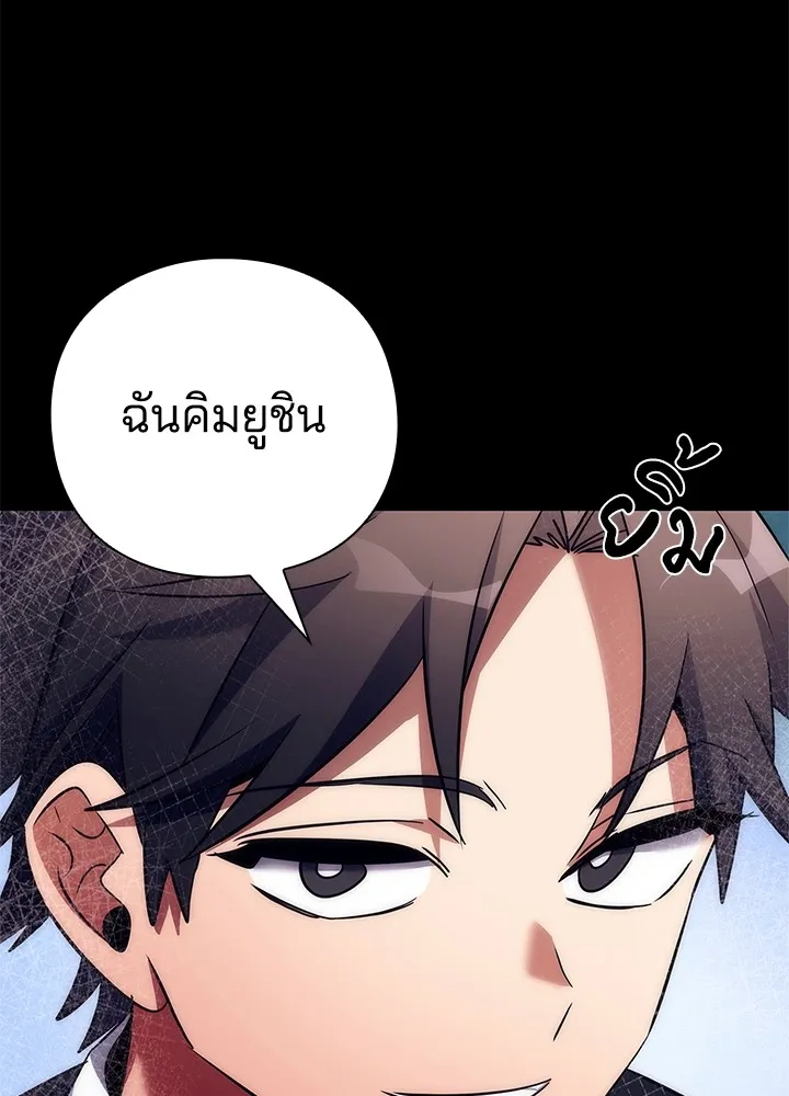 คืนแห่งโทแกบี ตอนที่ 49 รูปที่ 136