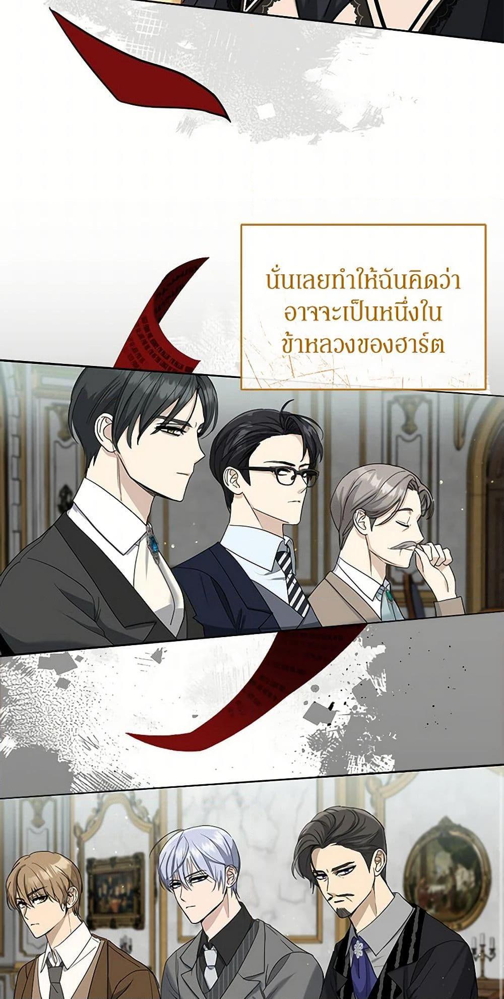 Manga-lc-com อ่านมังงะ อ่านการ์ตูน ออนไลน์ ฟรี I’ll Protect You, Daddy! ตอนที่ 1 2 3 4 5 6 7 8 9 10 11 12 13 14 ฟรี ไม่มีโฆษณา Manga-lc - อ่าน มังงะ อ่าน การ์ตูน ออนไลน์ อ่านมังงะ ฟรี