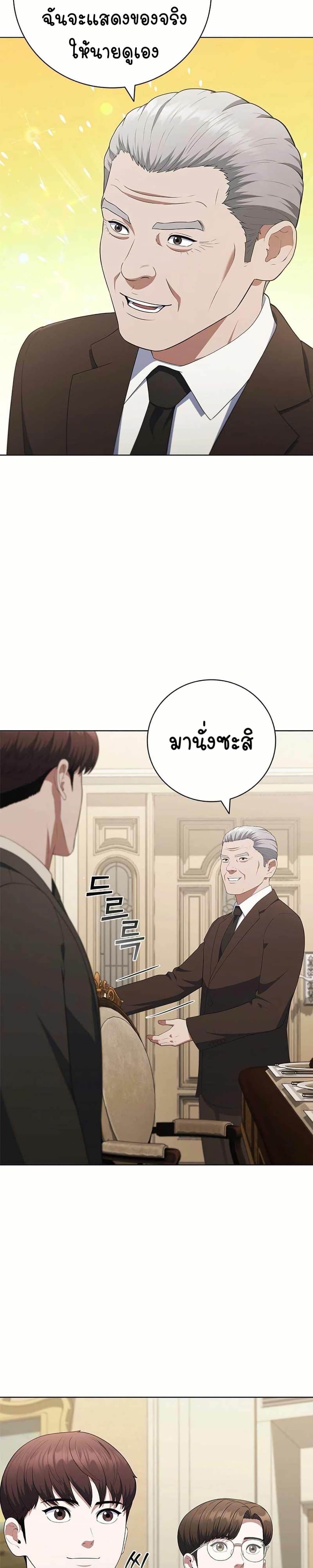 Manga-lc-com อ่านมังงะ อ่านการ์ตูน ออนไลน์ ฟรี I CAN DO IT!! ตอนที่ 1 2 3 4 5 6 7 8 9 10 11 12 13 14 ฟรี ไม่มีโฆษณา Manga-lc - อ่าน มังงะ อ่าน การ์ตูน ออนไลน์ อ่านมังงะ ฟรี