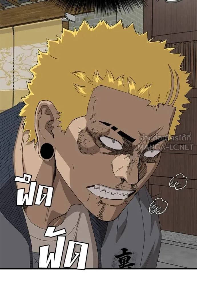 BAD GUY ตอนที่ 295 รูปที่ 88