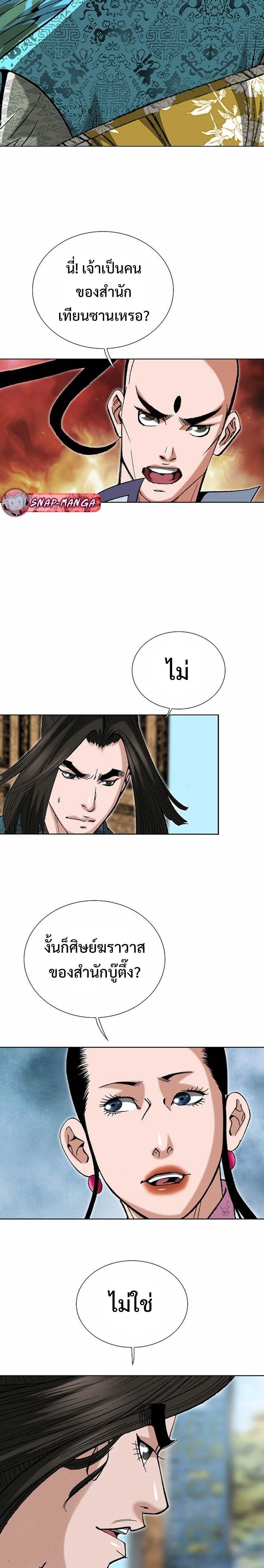 Manga-lc-com อ่านมังงะ อ่านการ์ตูน ออนไลน์ ฟรี Biography of a Novice Warrior ตอนที่ 1 2 3 4 5 6 7 8 9 10 11 12 13 14 ฟรี ไม่มีโฆษณา Manga-lc - อ่าน มังงะ อ่าน การ์ตูน ออนไลน์ อ่านมังงะ ฟรี