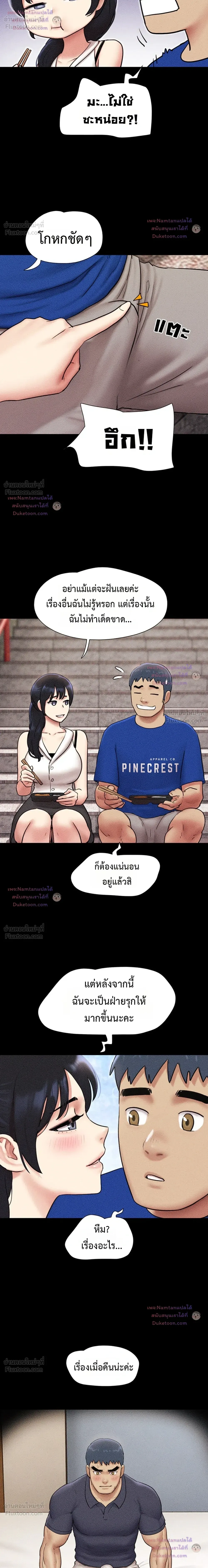 Doujin-Lc- อ่าน โดจิน มังฮวา เกาหลี ญี่ปุ่น จีน แปลไทย Soeun ตอนที่ 1 2 3 4 5 6 7 8 9 10 11 12 13 14 ฟรี ไม่มีโฆษณา อ่าน โดจิน Manhwa เกาหลี ญี่ปุ่น จีน เรามีครบ คัดมาให้เน้นๆ โดจิน 18+ รับประกันความฟินโดย  Doujin Lc