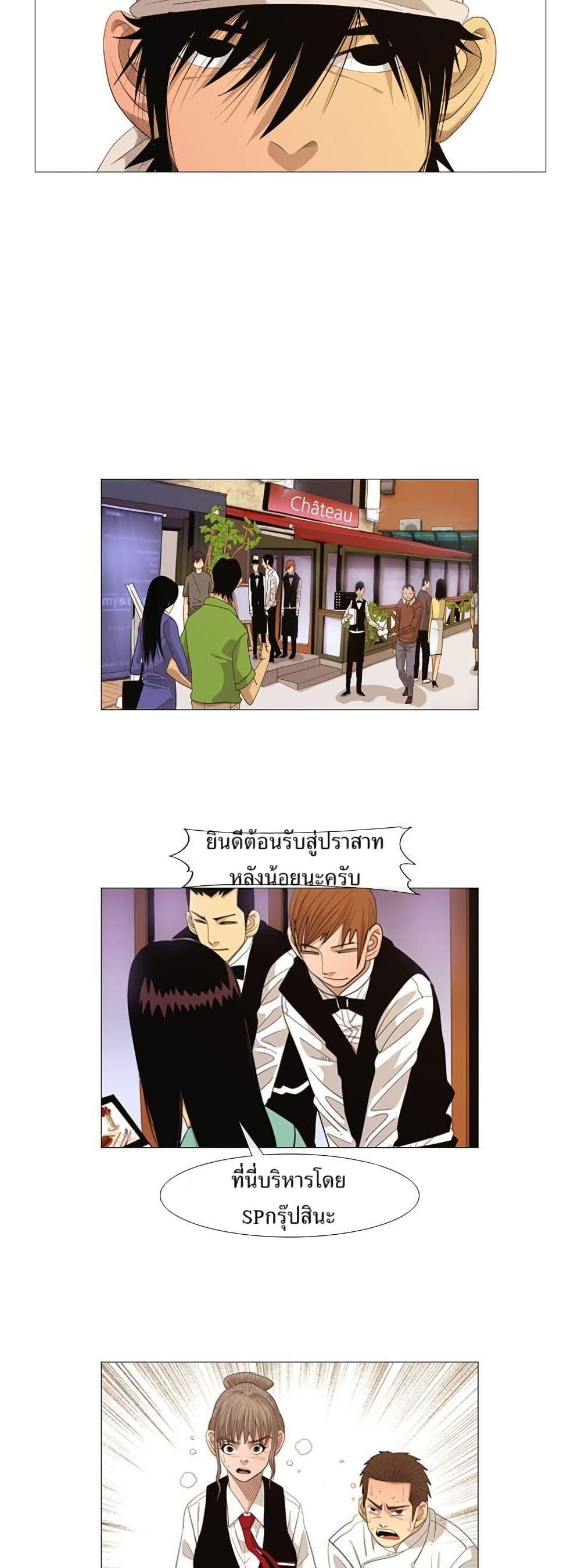 Manga-lc-com อ่านมังงะ อ่านการ์ตูน ออนไลน์ ฟรี Michelin Star ตอนที่ 1 2 3 4 5 6 7 8 9 10 11 12 13 14 ฟรี ไม่มีโฆษณา Manga-lc - อ่าน มังงะ อ่าน การ์ตูน ออนไลน์ อ่านมังงะ ฟรี