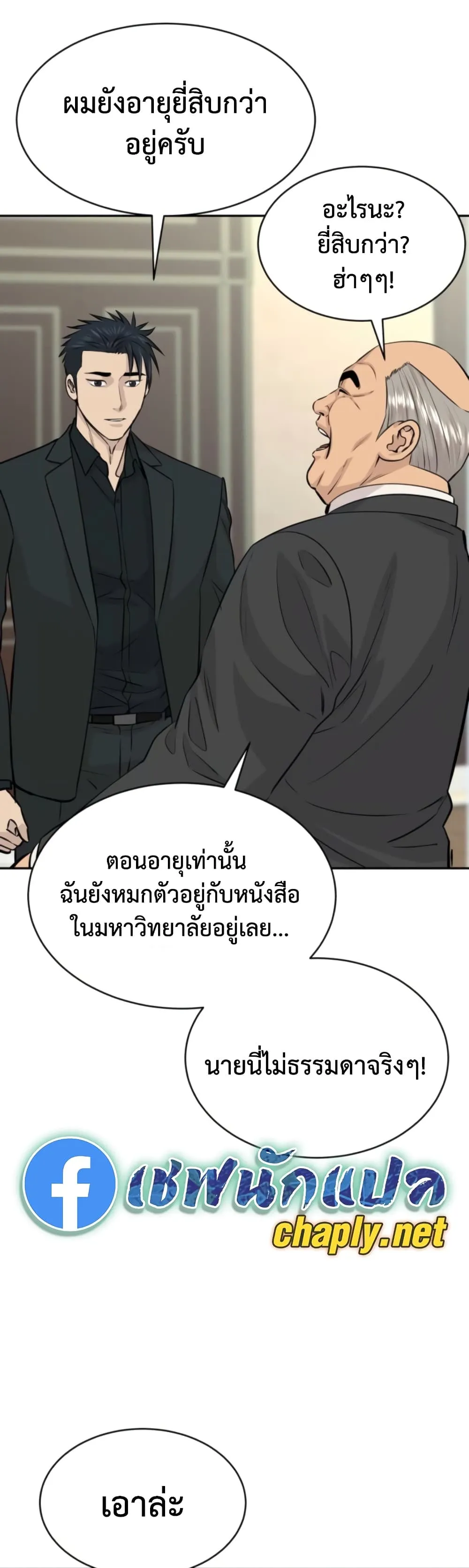 Manga-lc-com อ่านมังงะ อ่านการ์ตูน ออนไลน์ ฟรี Genius Grandson of the Loan Shark King – หลานอัจฉริยะของราชา ตอนที่ 1 2 3 4 5 6 7 8 9 10 11 12 13 14 ฟรี ไม่มีโฆษณา Manga-lc - อ่าน มังงะ อ่าน การ์ตูน ออนไลน์ อ่านมังงะ ฟรี