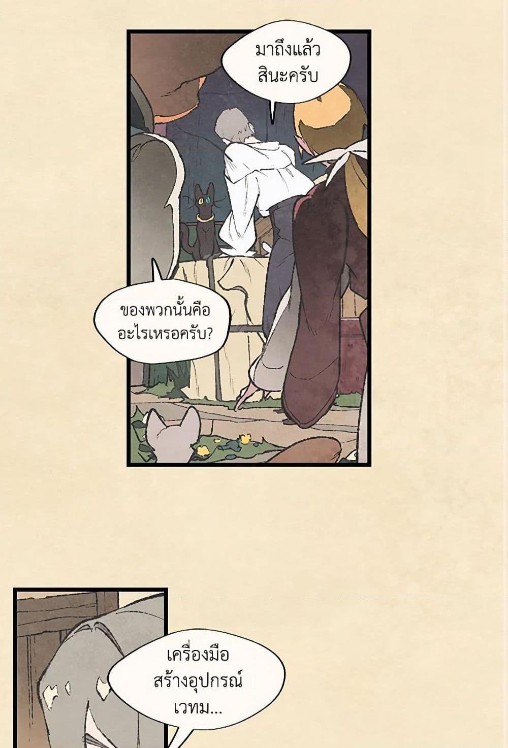 Manga-lc-com อ่านมังงะ อ่านการ์ตูน ออนไลน์ ฟรี Wait Where the Shooting Star Falls ตอนที่ 1 2 3 4 5 6 7 8 9 10 11 12 13 14 ฟรี ไม่มีโฆษณา Manga-lc - อ่าน มังงะ อ่าน การ์ตูน ออนไลน์ อ่านมังงะ ฟรี