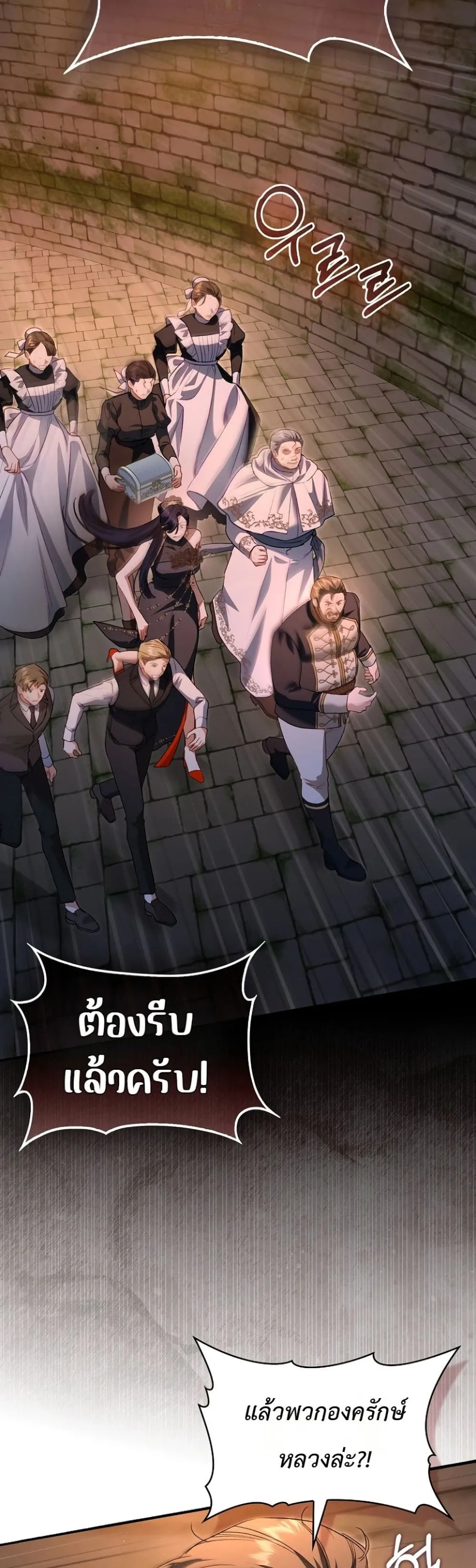 Manga-lc-com อ่านมังงะ อ่านการ์ตูน ออนไลน์ ฟรี Sister-in-Law of the Heroine in a Childcare Novel ตอนที่ 1 2 3 4 5 6 7 8 9 10 11 12 13 14 ฟรี ไม่มีโฆษณา Manga-lc - อ่าน มังงะ อ่าน การ์ตูน ออนไลน์ อ่านมังงะ ฟรี