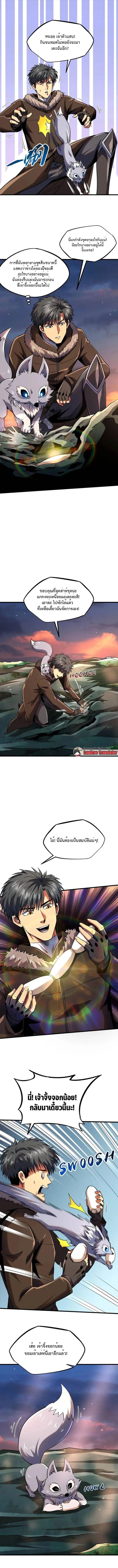 Manga-lc-com อ่านมังงะ อ่านการ์ตูน ออนไลน์ ฟรี Super God Gene ตอนที่ 1 2 3 4 5 6 7 8 9 10 11 12 13 14 ฟรี ไม่มีโฆษณา Manga-lc - อ่าน มังงะ อ่าน การ์ตูน ออนไลน์ อ่านมังงะ ฟรี