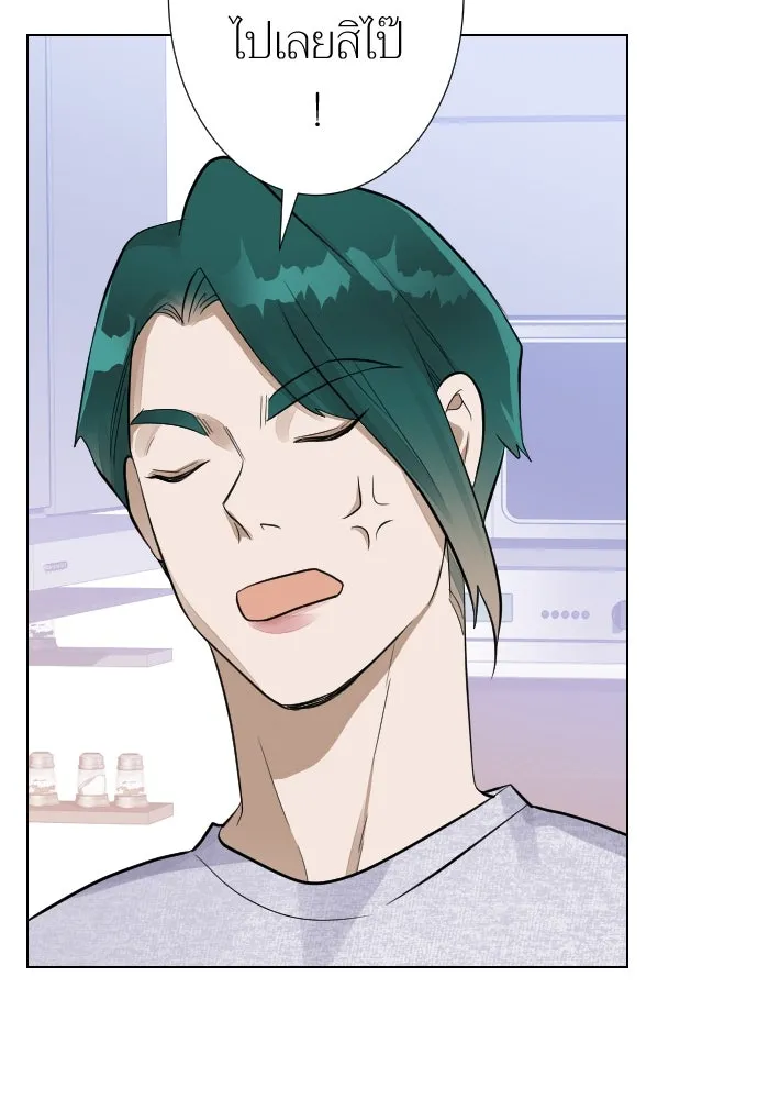 2nd Love หนุ่มเฮ้วสาวbrเปรี้ยวรักเดียวโด ตอนที่ 16 รูปที่ 28