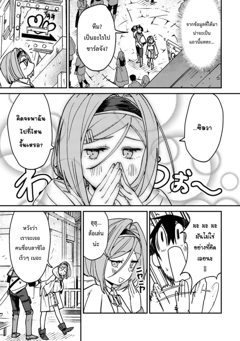 Manga-lc-com อ่านมังงะ อ่านการ์ตูน ออนไลน์ ฟรี Game Chishiki de Saikyou ni Natta Mob Heishi wa, Shin no Jitsuryoku wo Kakushitai ตอนที่ 1 2 3 4 5 6 7 8 9 10 11 12 13 14 ฟรี ไม่มีโฆษณา Manga-lc - อ่าน มังงะ อ่าน การ์ตูน ออนไลน์ อ่านมังงะ ฟรี