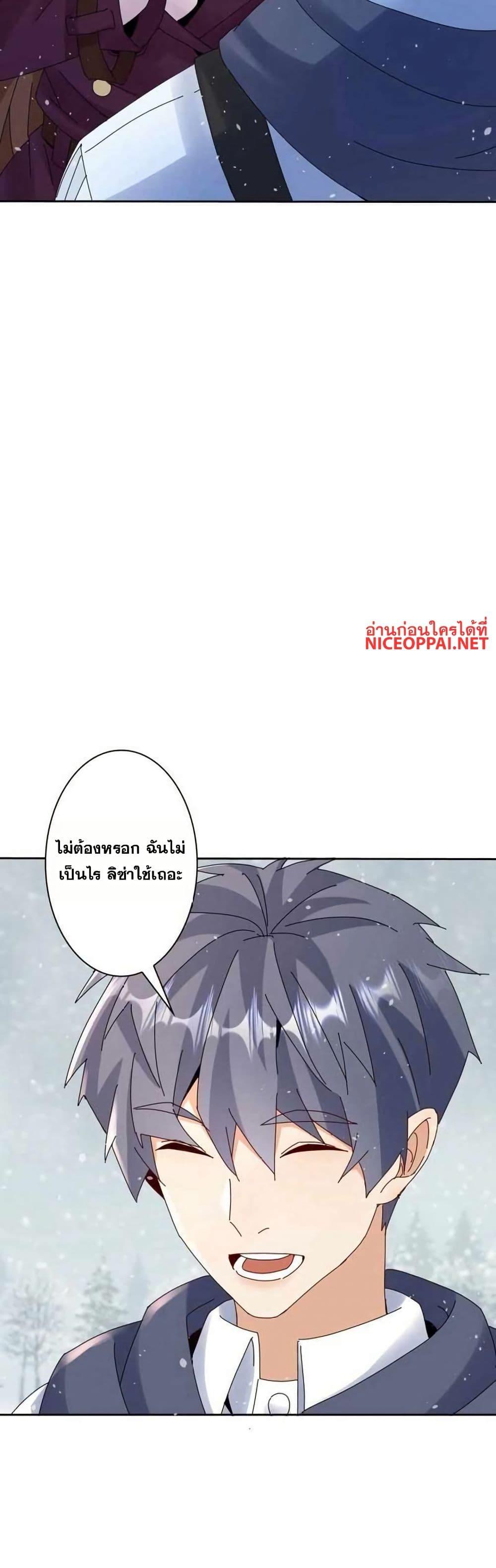 Manga-lc-com อ่านมังงะ อ่านการ์ตูน ออนไลน์ ฟรี Aiming for Maximal Level in a Post-Apocalyptic World ตอนที่ 1 2 3 4 5 6 7 8 9 10 11 12 13 14 ฟรี ไม่มีโฆษณา Manga-lc - อ่าน มังงะ อ่าน การ์ตูน ออนไลน์ อ่านมังงะ ฟรี