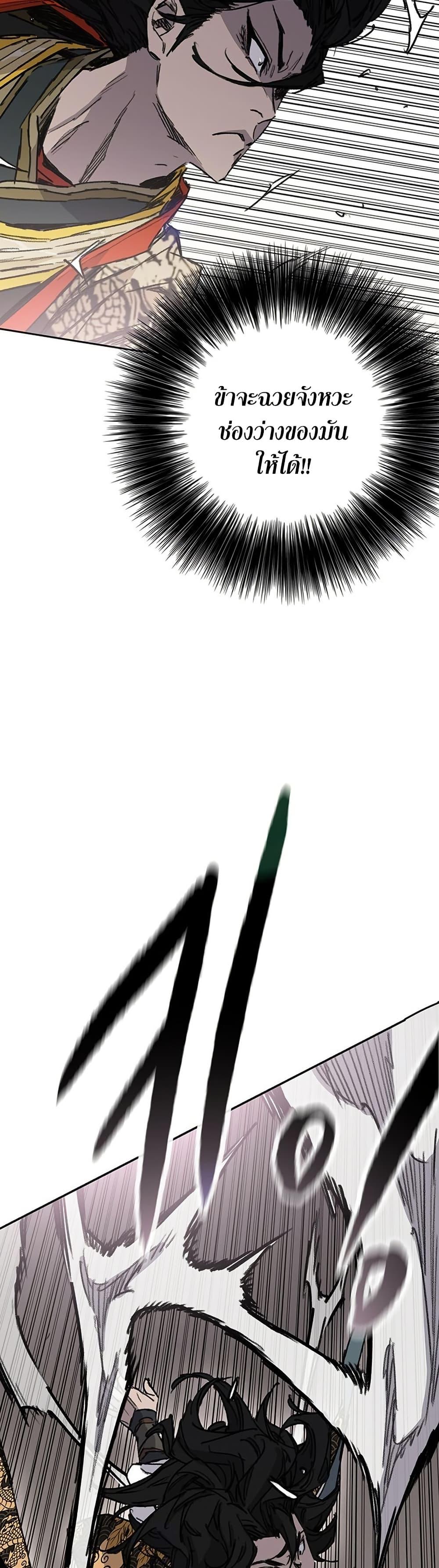 Manga-lc-com อ่านมังงะ อ่านการ์ตูน ออนไลน์ ฟรี The Undefeatable Swordsman ตอนที่ 1 2 3 4 5 6 7 8 9 10 11 12 13 14 ฟรี ไม่มีโฆษณา Manga-lc - อ่าน มังงะ อ่าน การ์ตูน ออนไลน์ อ่านมังงะ ฟรี