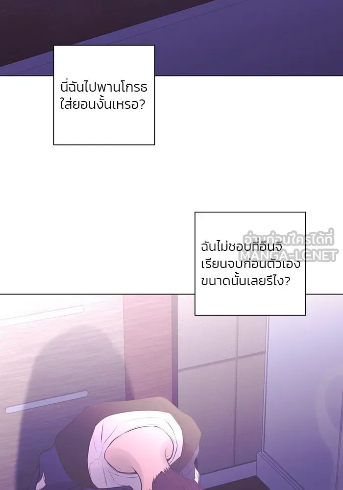 อย่าล้อเล่นกับหัวใจ ตอนที่ 73 รูปที่ 39