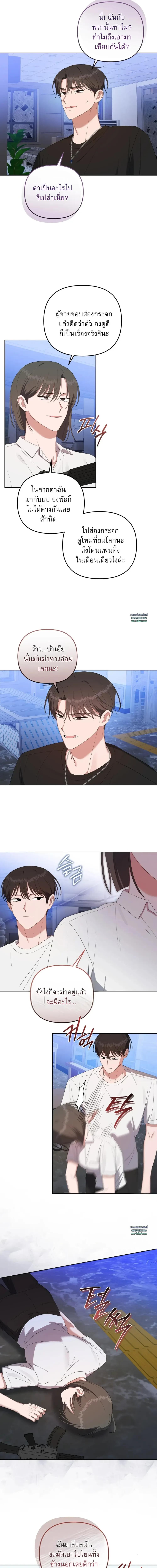 Manga-lc-com อ่านมังงะ อ่านการ์ตูน ออนไลน์ ฟรี Surviving the Ruined World ตอนที่ 1 2 3 4 5 6 7 8 9 10 11 12 13 14 ฟรี ไม่มีโฆษณา Manga-lc - อ่าน มังงะ อ่าน การ์ตูน ออนไลน์ อ่านมังงะ ฟรี