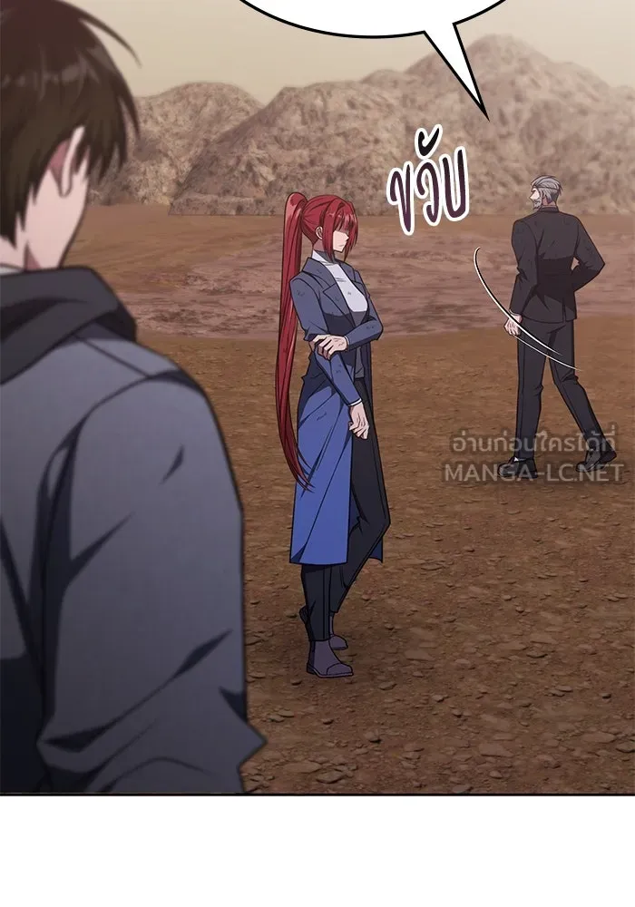 ฮีลเลอร์ตัวพ่อขอฟาดเรียบ ตอนที่ 24 รูปที่ 90