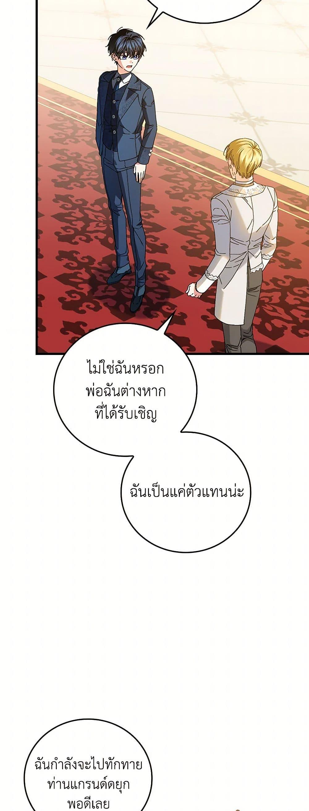 Manga-lc-com อ่านมังงะ อ่านการ์ตูน ออนไลน์ ฟรี The Perfect Plan for a Fairy-Tale Ending ตอนที่ 1 2 3 4 5 6 7 8 9 10 11 12 13 14 ฟรี ไม่มีโฆษณา Manga-lc - อ่าน มังงะ อ่าน การ์ตูน ออนไลน์ อ่านมังงะ ฟรี