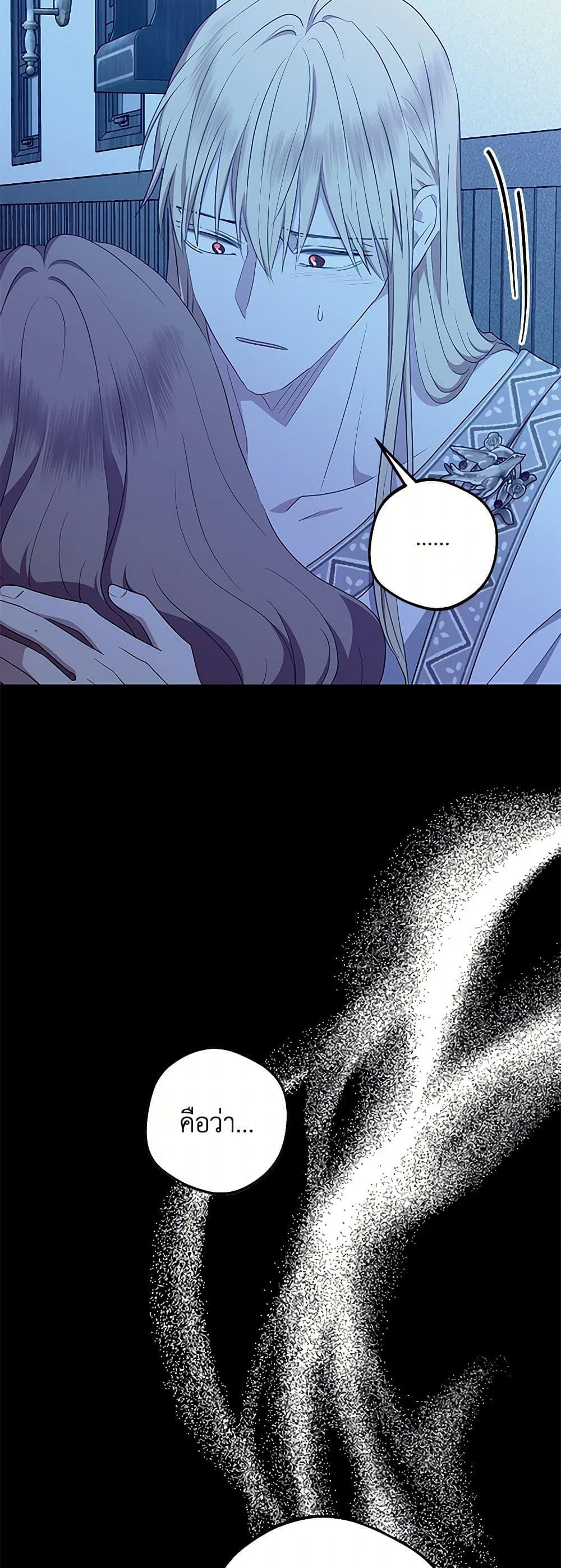 Manga-lc-com อ่านมังงะ อ่านการ์ตูน ออนไลน์ ฟรี Surviving as an Illegitimate Princess ตอนที่ 1 2 3 4 5 6 7 8 9 10 11 12 13 14 ฟรี ไม่มีโฆษณา Manga-lc - อ่าน มังงะ อ่าน การ์ตูน ออนไลน์ อ่านมังงะ ฟรี