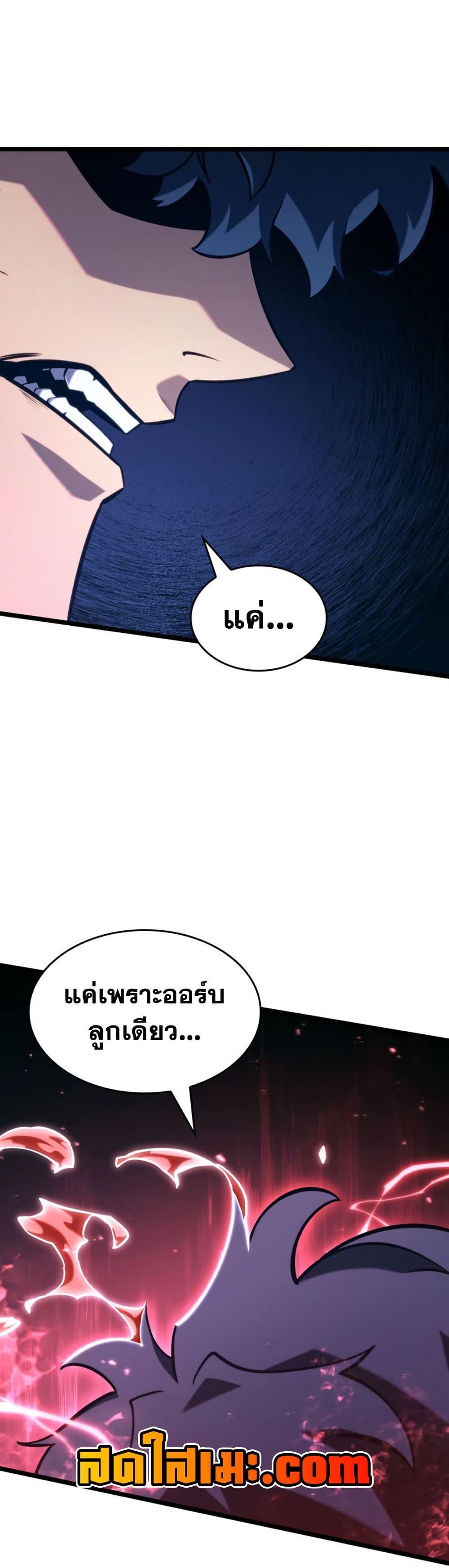 Manga-lc-com อ่านมังงะ อ่านการ์ตูน ออนไลน์ ฟรี Return of the SSS-Class Ranker ตอนที่ 1 2 3 4 5 6 7 8 9 10 11 12 13 14 ฟรี ไม่มีโฆษณา Manga-lc - อ่าน มังงะ อ่าน การ์ตูน ออนไลน์ อ่านมังงะ ฟรี