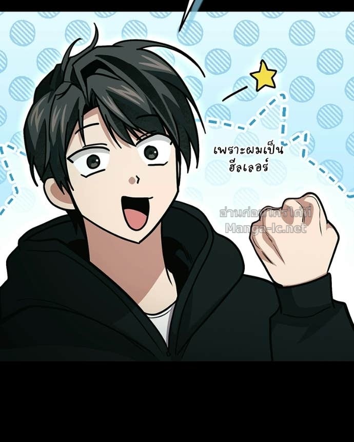 Doujin-Lc- อ่าน โดจิน มังฮวา เกาหลี ญี่ปุ่น จีน แปลไทย ฮีลเลอร์กำมะลอ ตอนที่ 1 2 3 4 5 6 7 8 9 10 11 12 13 14 ฟรี ไม่มีโฆษณา อ่าน โดจิน Manhwa เกาหลี ญี่ปุ่น จีน เรามีครบ คัดมาให้เน้นๆ โดจิน 18+ รับประกันความฟินโดย Doujin Lc