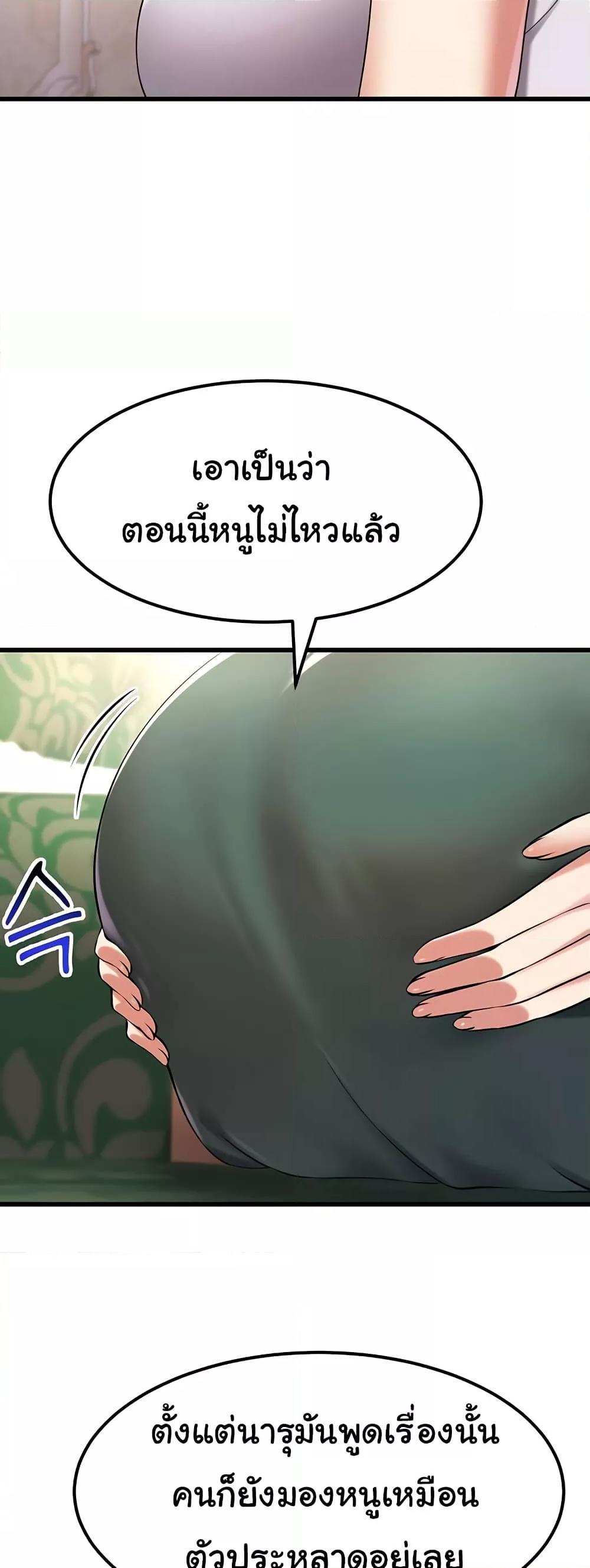 Doujin-Lc- อ่าน โดจิน มังฮวา เกาหลี ญี่ปุ่น จีน แปลไทย The Warrior Became an Academy Professor After Divorce ตอนที่ 1 2 3 4 5 6 7 8 9 10 11 12 13 14 ฟรี ไม่มีโฆษณา อ่าน โดจิน Manhwa เกาหลี ญี่ปุ่น จีน เรามีครบ คัดมาให้เน้นๆ โดจิน 18+ รับประกันความฟินโดย  Doujin Lc