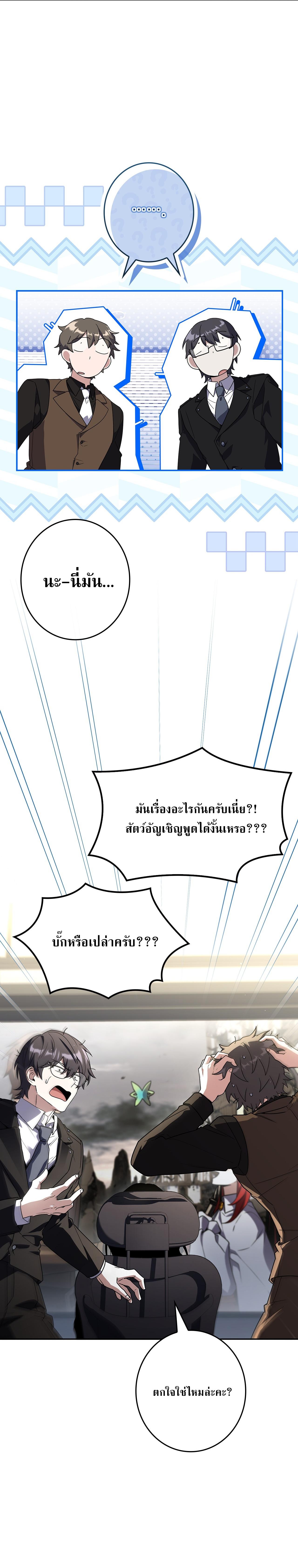 Manga-lc-com อ่านมังงะ อ่านการ์ตูน ออนไลน์ ฟรี Only I Have an EX-Grade Summon ตอนที่ 1 2 3 4 5 6 7 8 9 10 11 12 13 14 ฟรี ไม่มีโฆษณา Manga-lc - อ่าน มังงะ อ่าน การ์ตูน ออนไลน์ อ่านมังงะ ฟรี