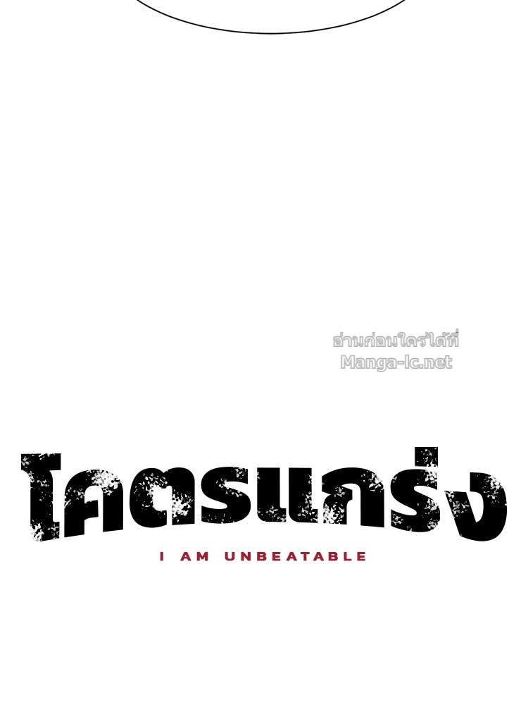 Doujin-Lc- อ่าน โดจิน มังฮวา เกาหลี ญี่ปุ่น จีน แปลไทย โคตรแกร่ง ตอนที่ 1 2 3 4 5 6 7 8 9 10 11 12 13 14 ฟรี ไม่มีโฆษณา อ่าน โดจิน Manhwa เกาหลี ญี่ปุ่น จีน เรามีครบ คัดมาให้เน้นๆ โดจิน 18+ รับประกันความฟินโดย Doujin Lc