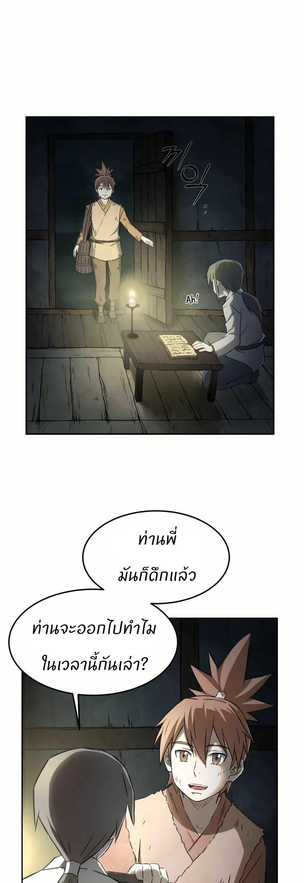 Manga-lc-com อ่านมังงะ อ่านการ์ตูน ออนไลน์ ฟรี Sunyu of the Shadowless ตอนที่ 1 2 3 4 5 6 7 8 9 10 11 12 13 14 ฟรี ไม่มีโฆษณา Manga-lc - อ่าน มังงะ อ่าน การ์ตูน ออนไลน์ อ่านมังงะ ฟรี