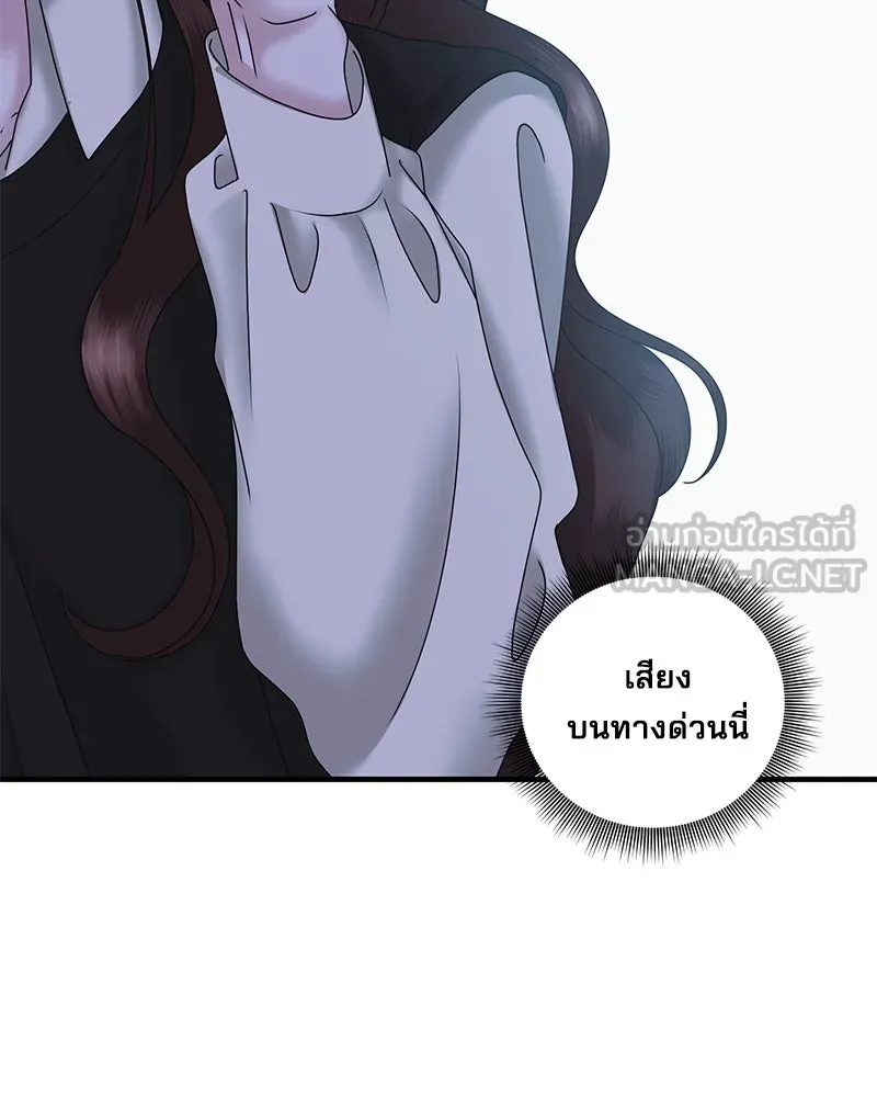 สามีที่ไม่ได้ขอ ตอนที่ 23 รูปที่ 78