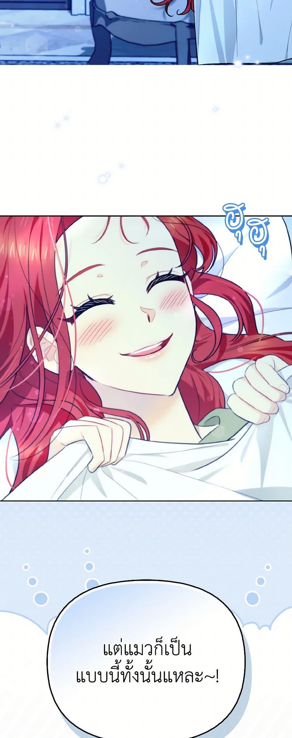 Manga-lc-com อ่านมังงะ อ่านการ์ตูน ออนไลน์ ฟรี I Possessed a Villainess, but I Wanna Raise Cats! ตอนที่ 1 2 3 4 5 6 7 8 9 10 11 12 13 14 ฟรี ไม่มีโฆษณา Manga-lc - อ่าน มังงะ อ่าน การ์ตูน ออนไลน์ อ่านมังงะ ฟรี