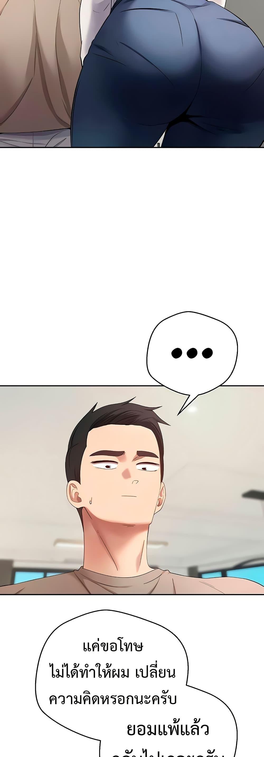 Doujin-Lc- อ่าน โดจิน มังฮวา เกาหลี ญี่ปุ่น จีน แปลไทย Turning My Life Around With Crypto ตอนที่ 1 2 3 4 5 6 7 8 9 10 11 12 13 14 ฟรี ไม่มีโฆษณา อ่าน โดจิน Manhwa เกาหลี ญี่ปุ่น จีน เรามีครบ คัดมาให้เน้นๆ โดจิน 18+ รับประกันความฟินโดย  Doujin Lc