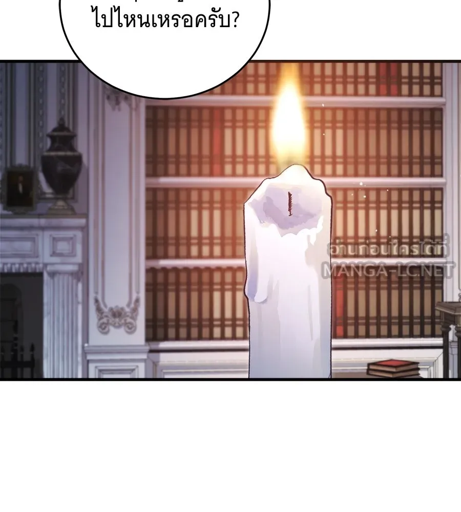 แกล้งตายให้หายแค้น ตอนที่ 37 รูปที่ 111