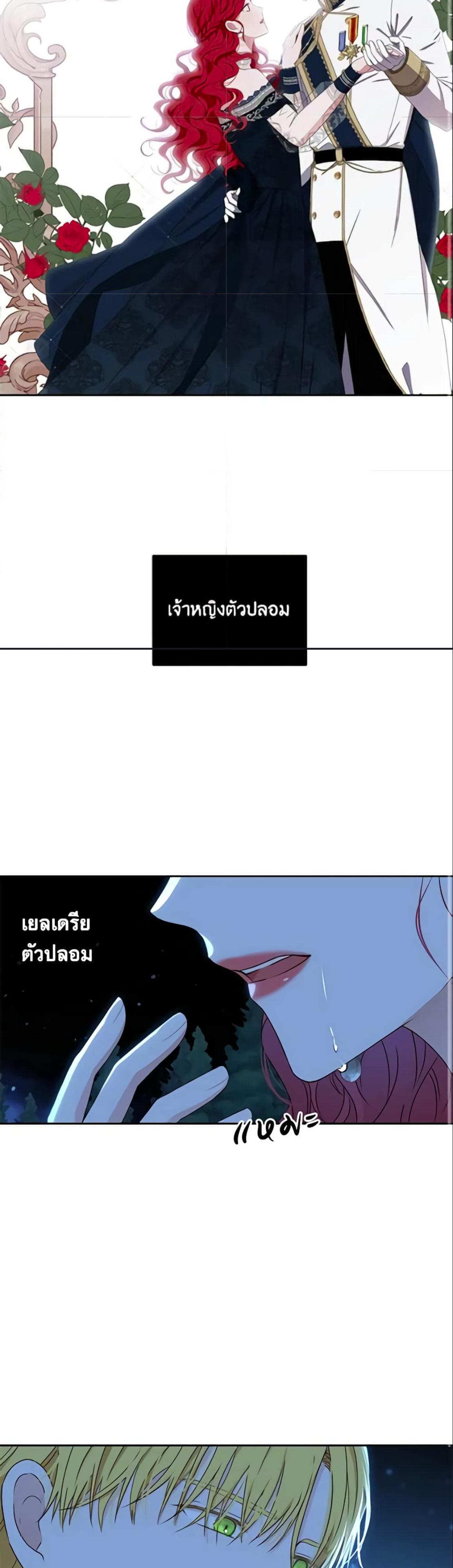 Manga-lc-com อ่านมังงะ อ่านการ์ตูน ออนไลน์ ฟรี I Fell into a Reverse Harem Game! ตอนที่ 1 2 3 4 5 6 7 8 9 10 11 12 13 14 ฟรี ไม่มีโฆษณา Manga-lc - อ่าน มังงะ อ่าน การ์ตูน ออนไลน์ อ่านมังงะ ฟรี
