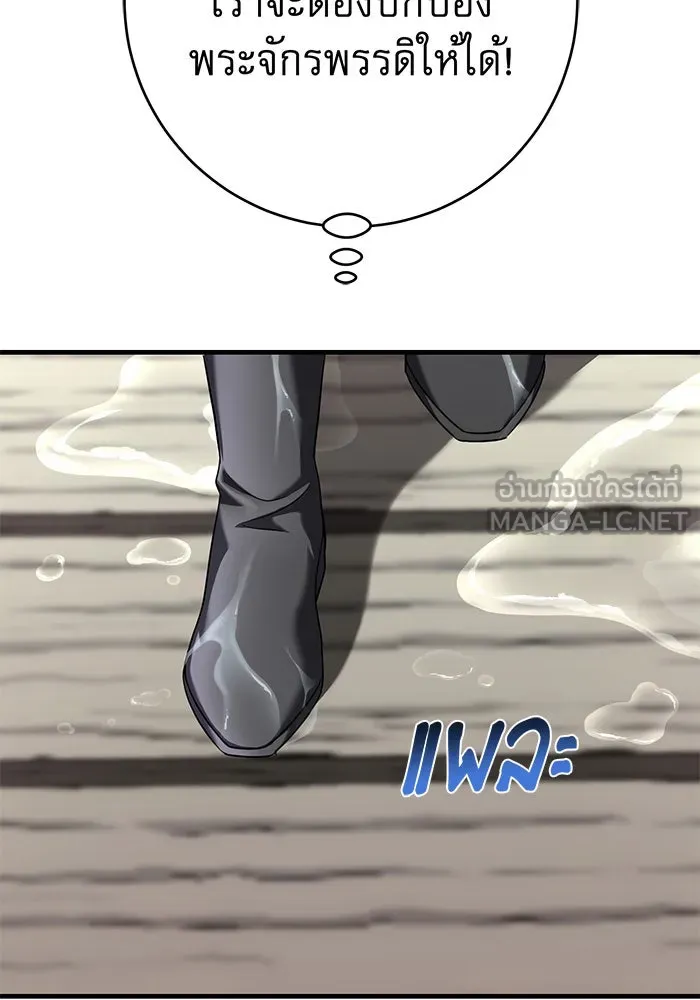 นางร้ายที่ไหนจะมีคุณธรรม ตอนที่ 110 รูปที่ 54