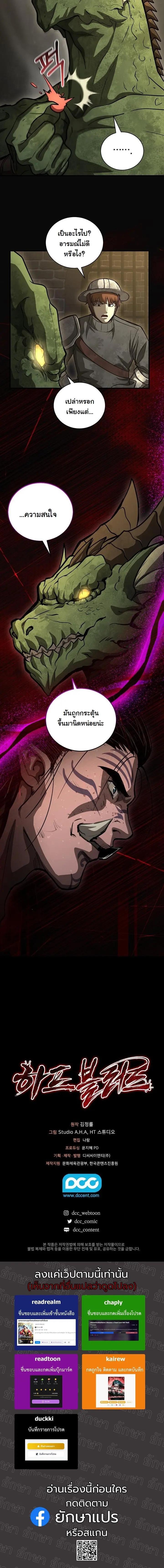 Manga-lc-com อ่านมังงะ อ่านการ์ตูน ออนไลน์ ฟรี Half Blood ตอนที่ 1 2 3 4 5 6 7 8 9 10 11 12 13 14 ฟรี ไม่มีโฆษณา Manga-lc - อ่าน มังงะ อ่าน การ์ตูน ออนไลน์ อ่านมังงะ ฟรี