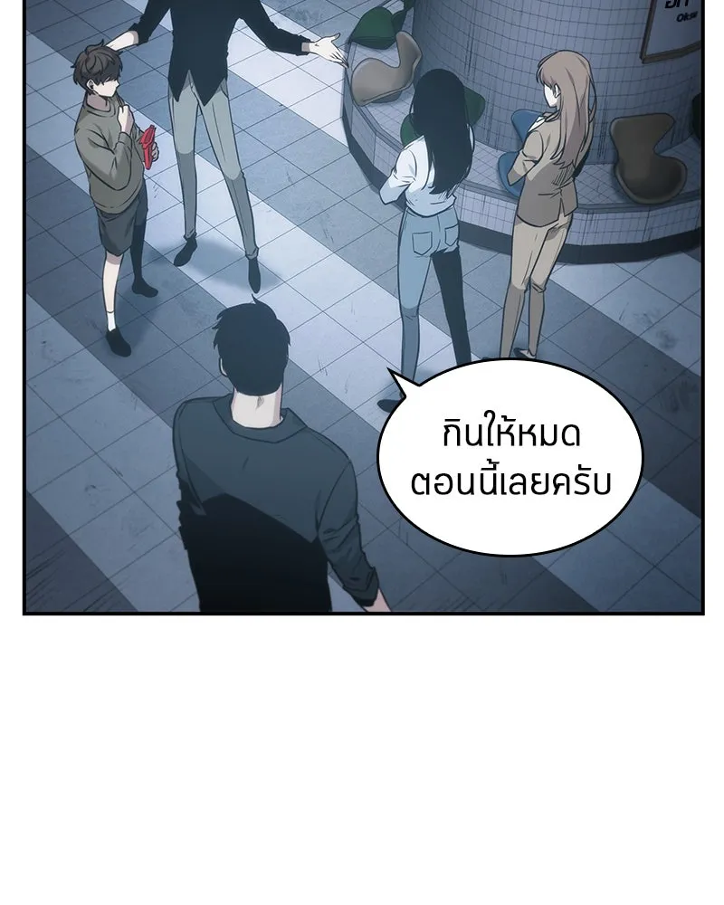 Omniscient Reader อ่านชะตาวันสิ้นโลก ตอนที่ 04 การเสแสร้งก็นับเป็นความดี(3) รูปที่ 101