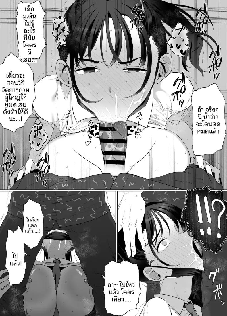 Doujin-Lc- อ่าน โดจิน มังฮวา เกาหลี ญี่ปุ่น จีน แปลไทย ทำเพื่อเเฟนหนุ่ม (Gyoumuyou Jiga) ตอนที่ 1 2 3 4 5 6 7 8 9 10 11 12 13 14 ฟรี ไม่มีโฆษณา อ่าน โดจิน Manhwa เกาหลี ญี่ปุ่น จีน เรามีครบ คัดมาให้เน้นๆ โดจิน 18+ รับประกันความฟินโดย  Doujin Lc