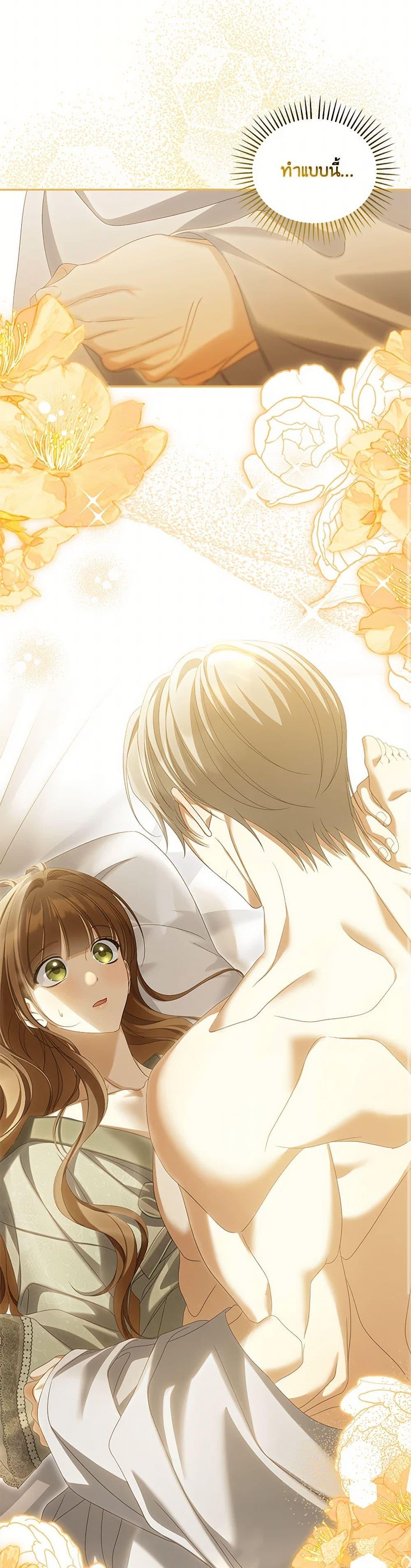 Manga-lc-com อ่านมังงะ อ่านการ์ตูน ออนไลน์ ฟรี Why Are You Obsessed With Your Fake Wife ตอนที่ 1 2 3 4 5 6 7 8 9 10 11 12 13 14 ฟรี ไม่มีโฆษณา Manga-lc - อ่าน มังงะ อ่าน การ์ตูน ออนไลน์ อ่านมังงะ ฟรี