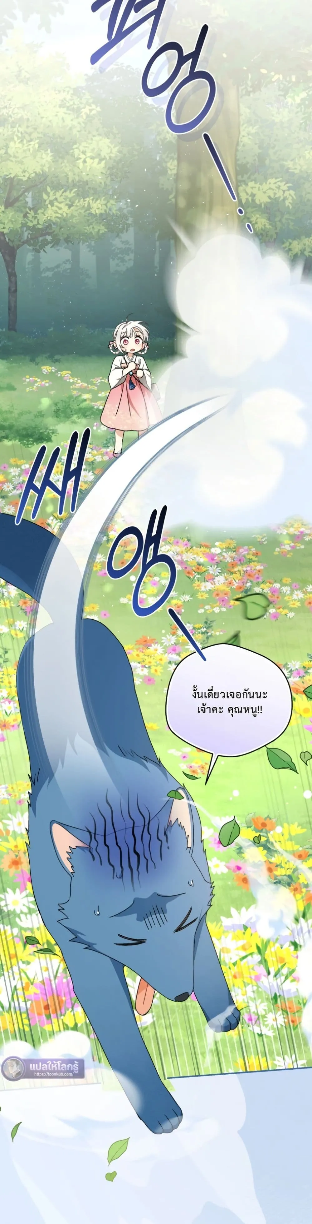 Manga-lc-com อ่านมังงะ อ่านการ์ตูน ออนไลน์ ฟรี The White Tiger Clan Little Fluff ตอนที่ 1 2 3 4 5 6 7 8 9 10 11 12 13 14 ฟรี ไม่มีโฆษณา Manga-lc - อ่าน มังงะ อ่าน การ์ตูน ออนไลน์ อ่านมังงะ ฟรี
