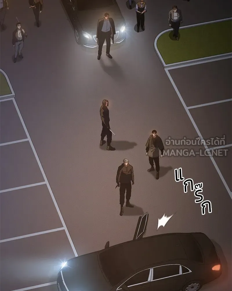 แบคXX ตอนที่ 54 รูปที่ 129