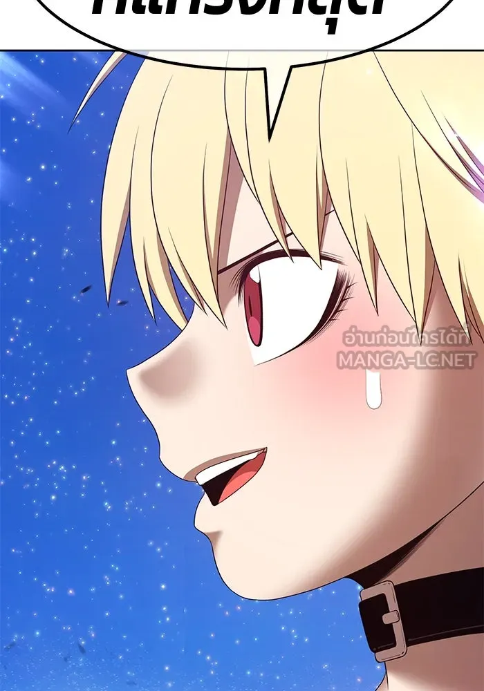 +99 ท่อนไม้พร้อมบวก ตอนที่ 76 รูปที่ 258