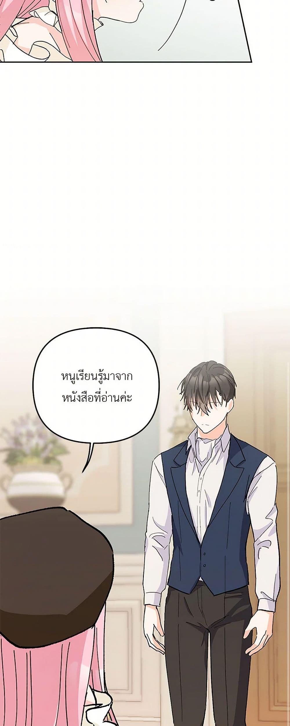 Manga-lc-com อ่านมังงะ อ่านการ์ตูน ออนไลน์ ฟรี Our Little Empress ตอนที่ 1 2 3 4 5 6 7 8 9 10 11 12 13 14 ฟรี ไม่มีโฆษณา Manga-lc - อ่าน มังงะ อ่าน การ์ตูน ออนไลน์ อ่านมังงะ ฟรี