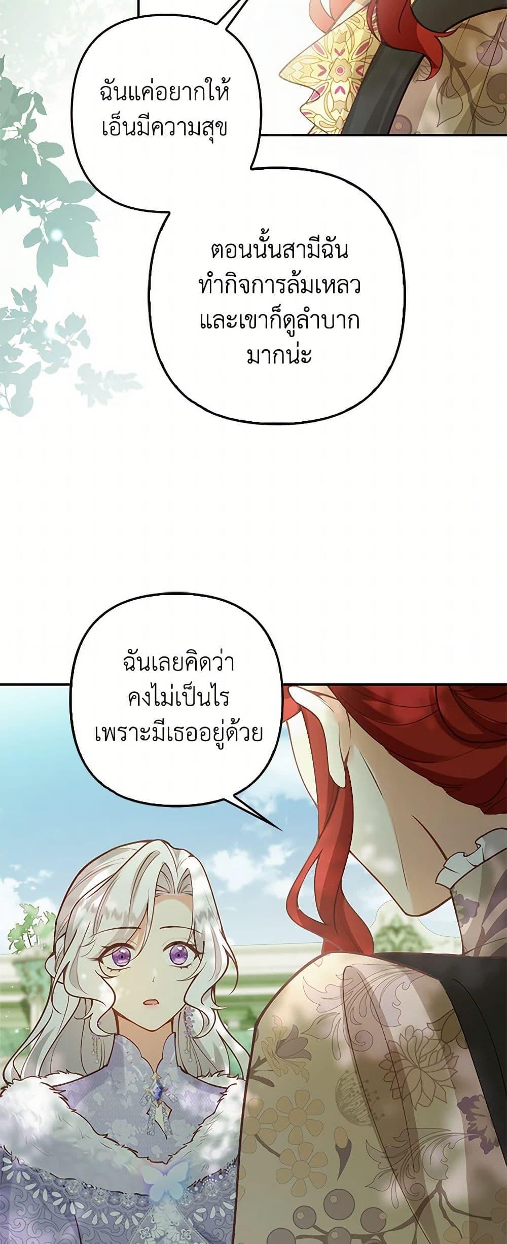 Manga-lc-com อ่านมังงะ อ่านการ์ตูน ออนไลน์ ฟรี Raising the Children of the Main Characters ตอนที่ 1 2 3 4 5 6 7 8 9 10 11 12 13 14 ฟรี ไม่มีโฆษณา Manga-lc - อ่าน มังงะ อ่าน การ์ตูน ออนไลน์ อ่านมังงะ ฟรี