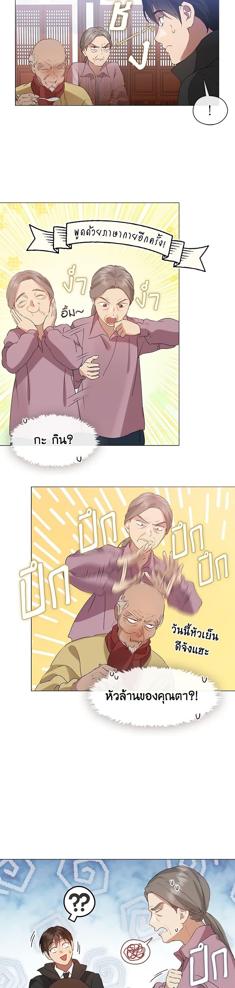 Manga-lc-com อ่านมังงะ อ่านการ์ตูน ออนไลน์ ฟรี Restaurant in the After Life ตอนที่ 1 2 3 4 5 6 7 8 9 10 11 12 13 14 ฟรี ไม่มีโฆษณา Manga-lc - อ่าน มังงะ อ่าน การ์ตูน ออนไลน์ อ่านมังงะ ฟรี