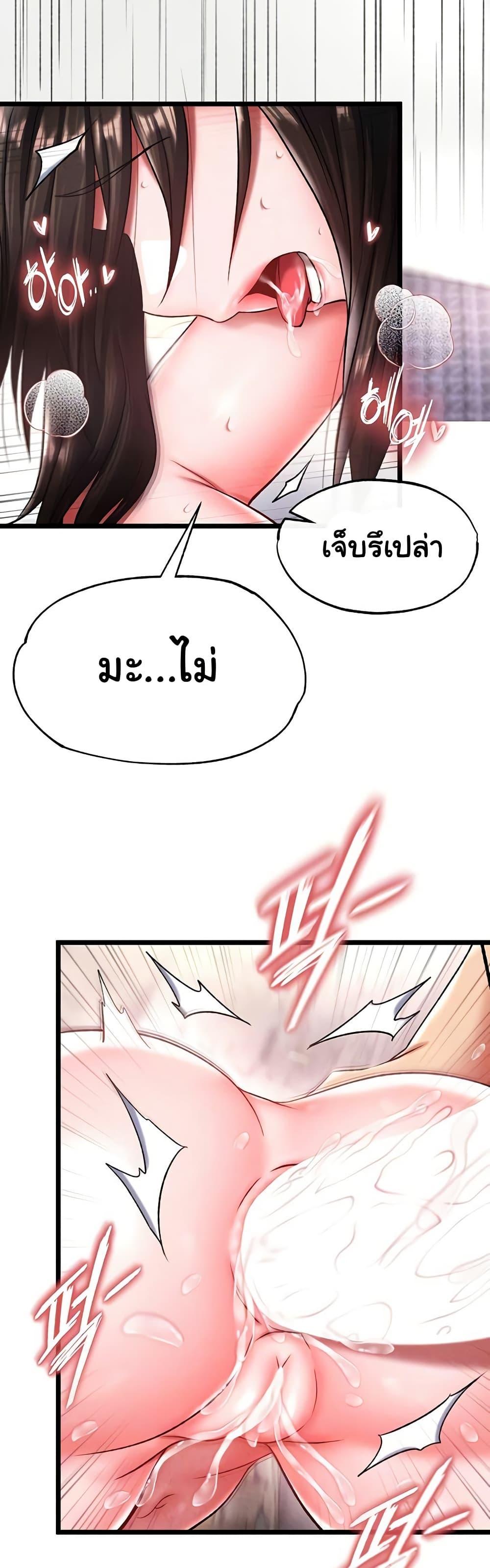 Doujin-Lc- อ่าน โดจิน มังฮวา เกาหลี ญี่ปุ่น จีน แปลไทย I Ended Up in the World ตอนที่ 1 2 3 4 5 6 7 8 9 10 11 12 13 14 ฟรี ไม่มีโฆษณา อ่าน โดจิน Manhwa เกาหลี ญี่ปุ่น จีน เรามีครบ คัดมาให้เน้นๆ โดจิน 18+ รับประกันความฟินโดย  Doujin Lc