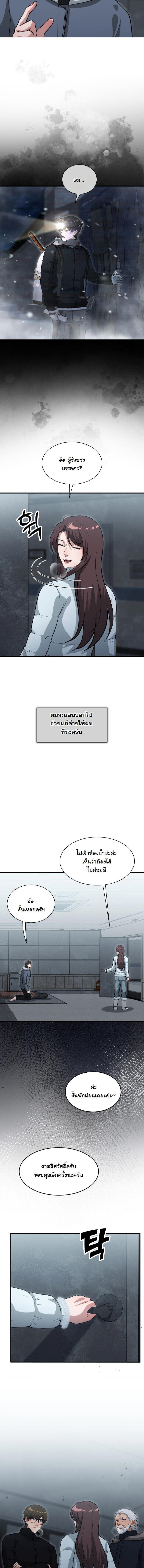 Manga-lc-com อ่านมังงะ อ่านการ์ตูน ออนไลน์ ฟรี Office Worker in the Ice Age Apocalypse ตอนที่ 1 2 3 4 5 6 7 8 9 10 11 12 13 14 ฟรี ไม่มีโฆษณา Manga-lc - อ่าน มังงะ อ่าน การ์ตูน ออนไลน์ อ่านมังงะ ฟรี