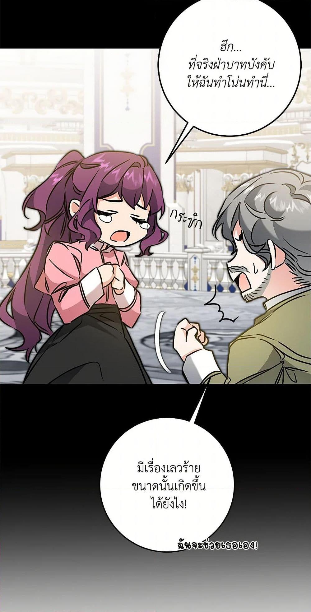 Manga-lc-com อ่านมังงะ อ่านการ์ตูน ออนไลน์ ฟรี I’ve Become the Villainous Empress of a Novel ตอนที่ 1 2 3 4 5 6 7 8 9 10 11 12 13 14 ฟรี ไม่มีโฆษณา Manga-lc - อ่าน มังงะ อ่าน การ์ตูน ออนไลน์ อ่านมังงะ ฟรี