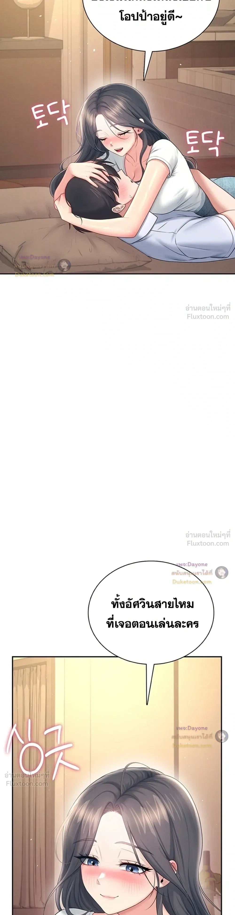 Doujin-Lc- อ่าน โดจิน มังฮวา เกาหลี ญี่ปุ่น จีน แปลไทย Wireless Onahole ตอนที่ 1 2 3 4 5 6 7 8 9 10 11 12 13 14 ฟรี ไม่มีโฆษณา อ่าน โดจิน Manhwa เกาหลี ญี่ปุ่น จีน เรามีครบ คัดมาให้เน้นๆ โดจิน 18+ รับประกันความฟินโดย  Doujin Lc